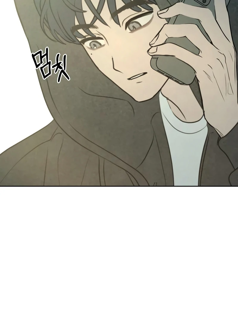 I Want To Be Fooled Chapter 14 - Page 4