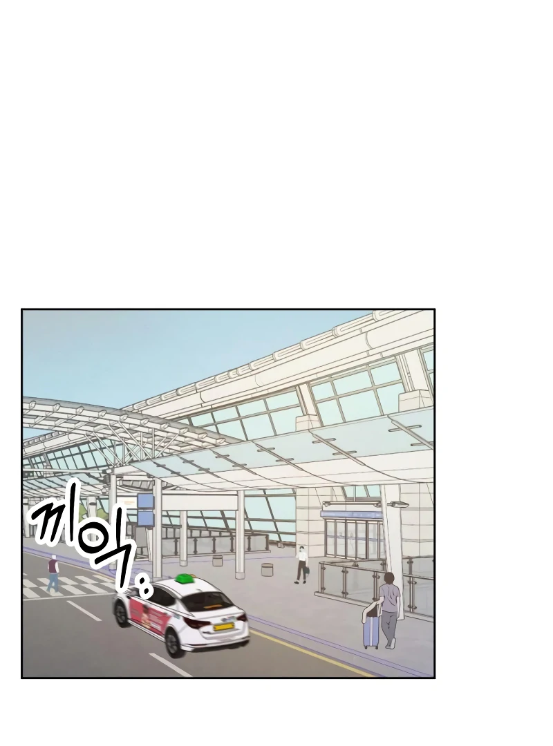 I Want To Be Fooled Chapter 14 - Page 5