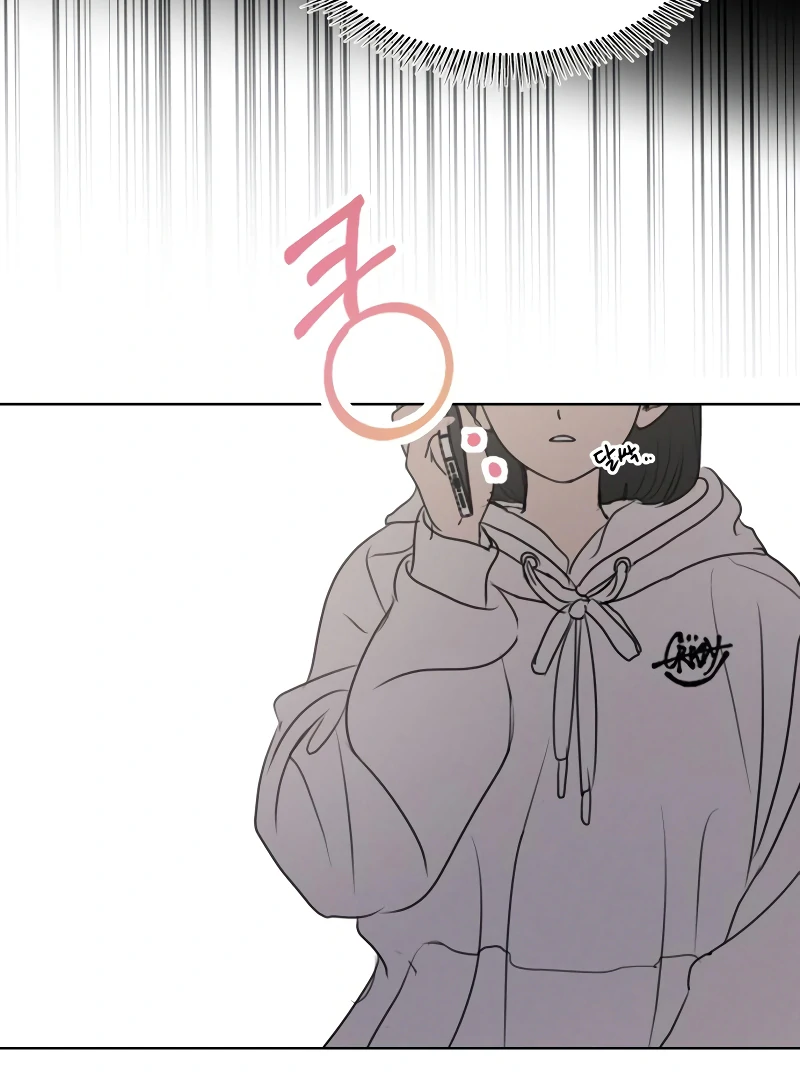 I Want To Be Fooled Chapter 14 - Page 82