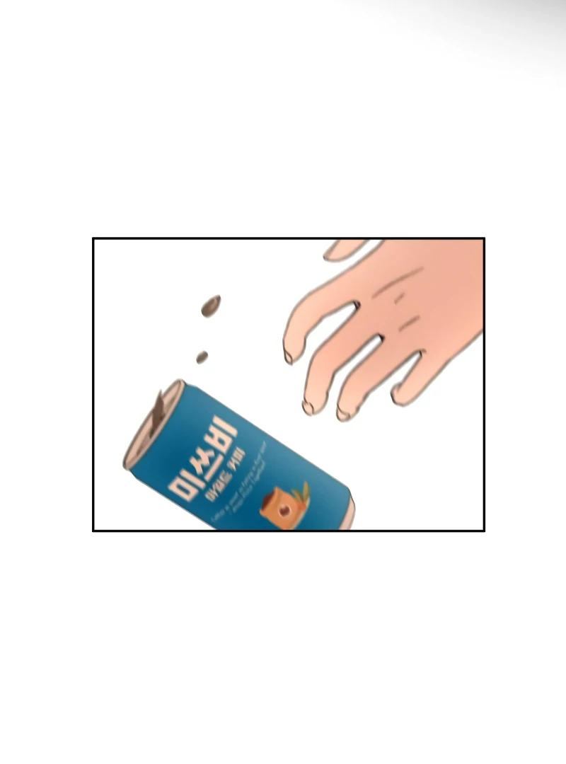 I Want To Be Fooled Chapter 14 - Page 94