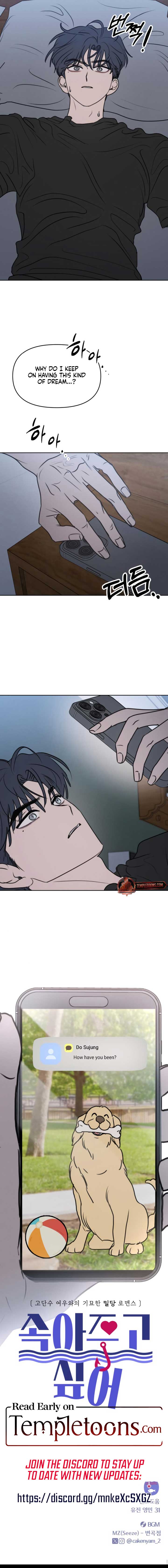 I Want To Be Fooled Chapter 16 - Page 10