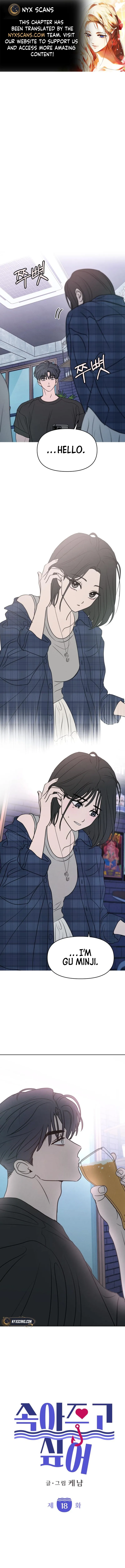 I Want To Be Fooled Chapter 18 - Page 1