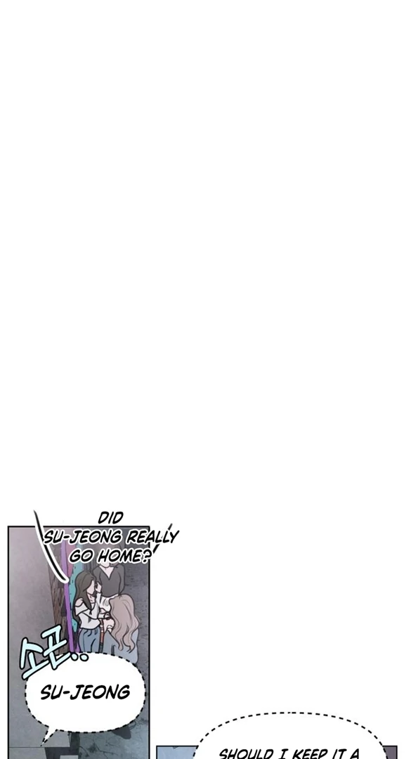 I Want To Be Fooled Chapter 2 - Page 2