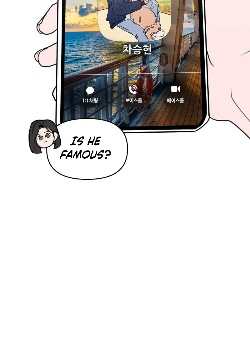 I Want To Be Fooled Chapter 2 - Page 53