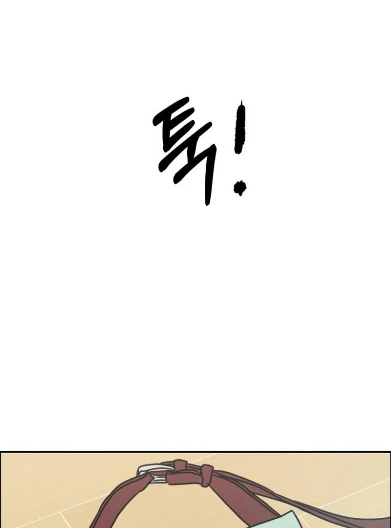 I Want To Be Fooled Chapter 21 - Page 25