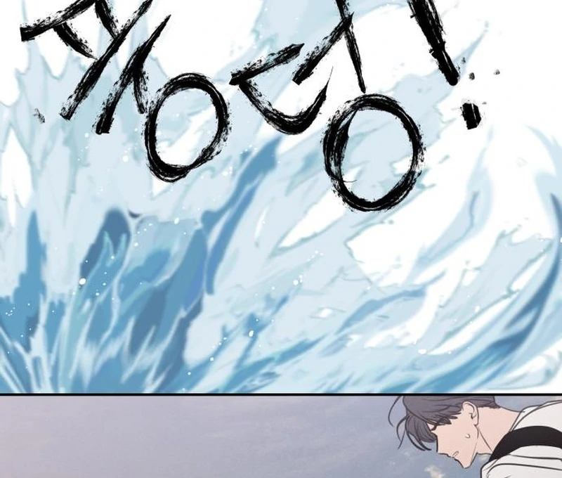 I Want To Be Fooled Chapter 23 - Page 148