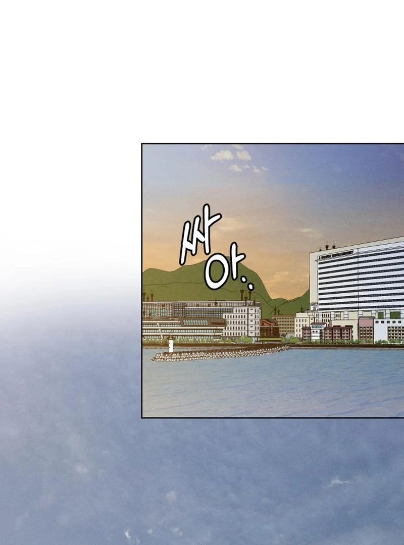 I Want To Be Fooled Chapter 23 - Page 60