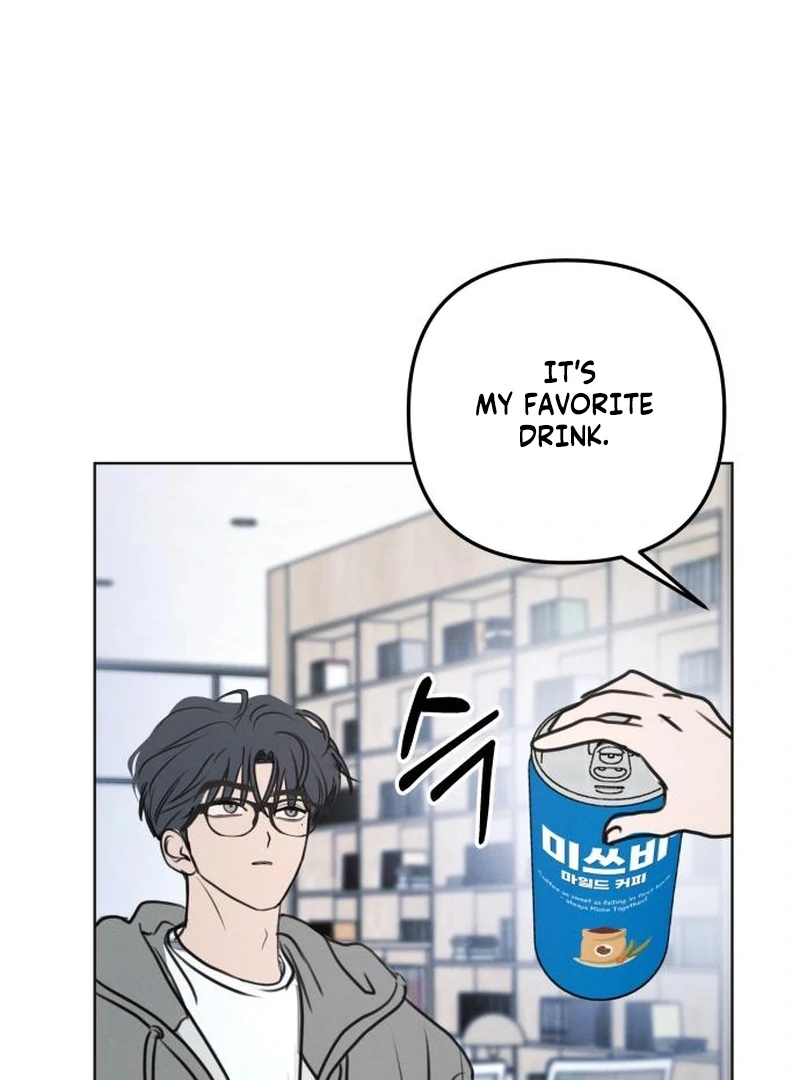 I Want To Be Fooled Chapter 23 - Page 7