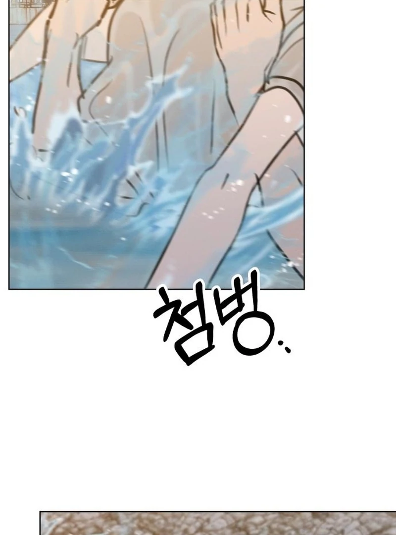 I Want To Be Fooled Chapter 24 - Page 23