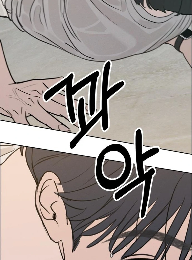 I Want To Be Fooled Chapter 24 - Page 33