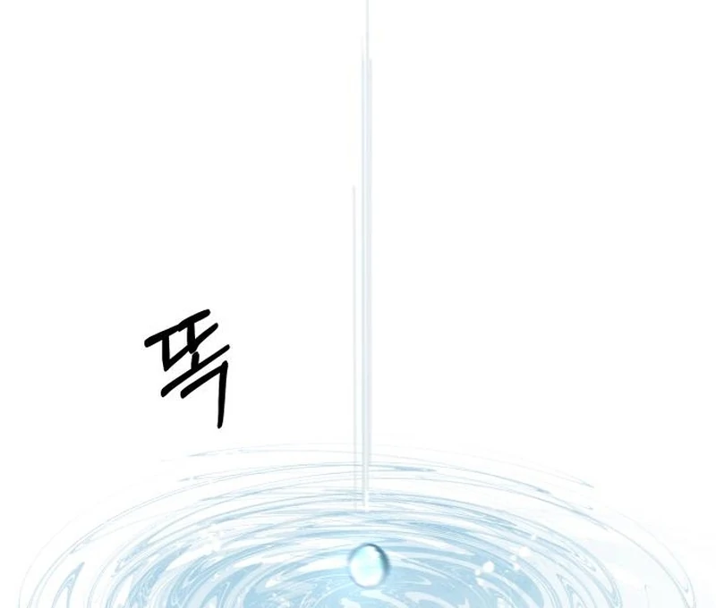 I Want To Be Fooled Chapter 24 - Page 71