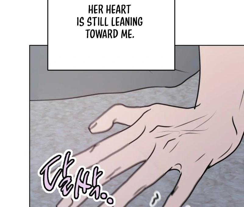 I Want To Be Fooled Chapter 26 - Page 122