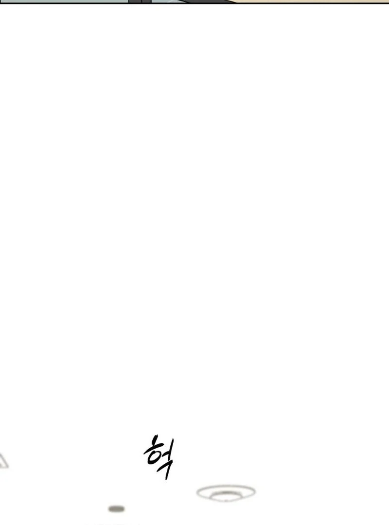 I Want To Be Fooled Chapter 26 - Page 24