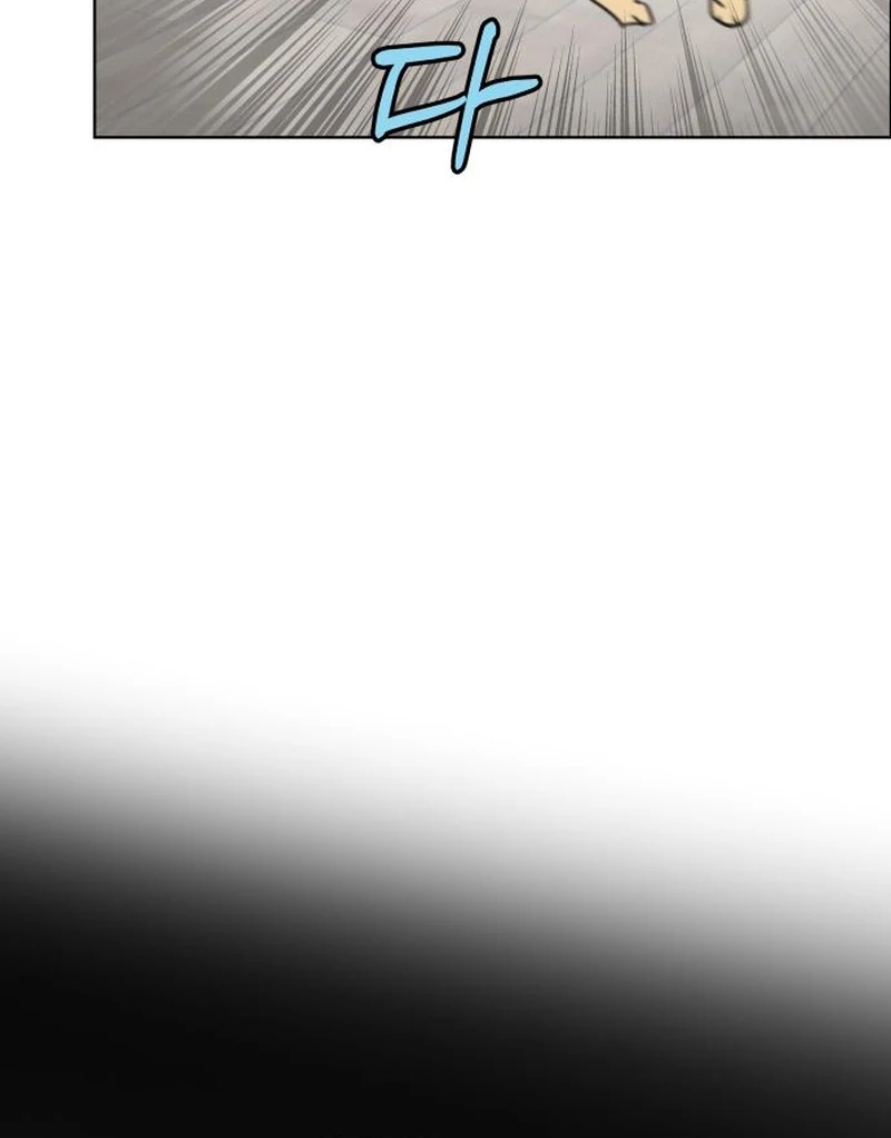 I Want To Be Fooled Chapter 26 - Page 74