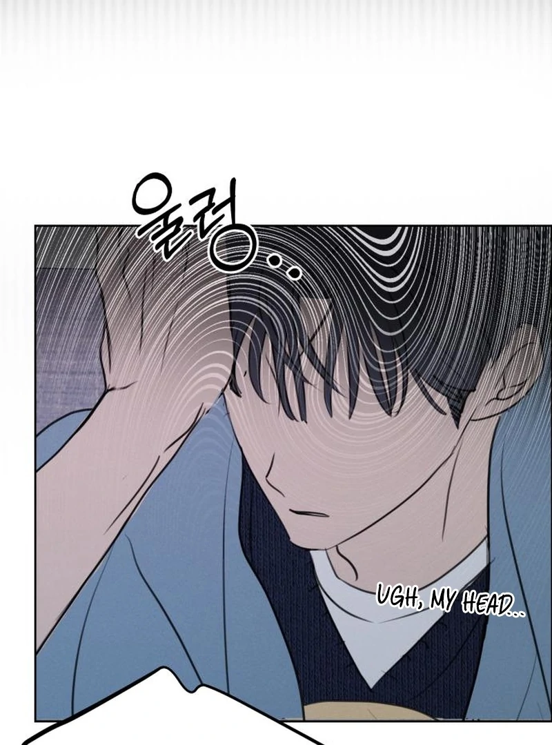 I Want To Be Fooled Chapter 26 - Page 97