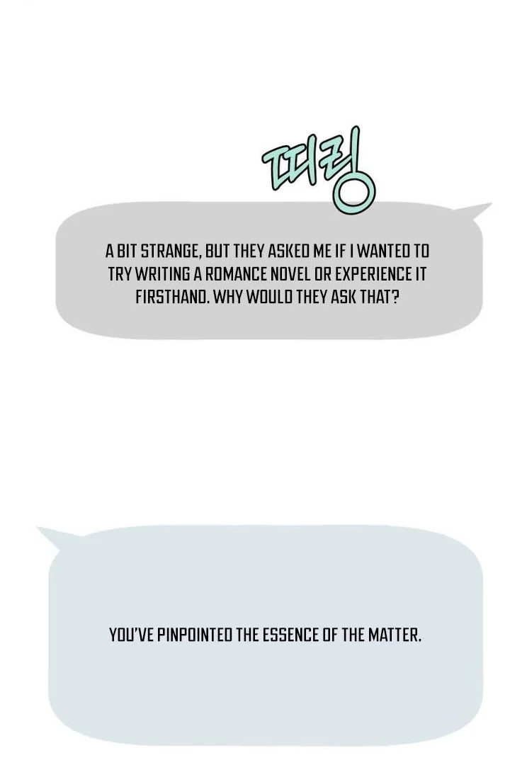 I Want To Be Fooled Chapter 5 - Page 30