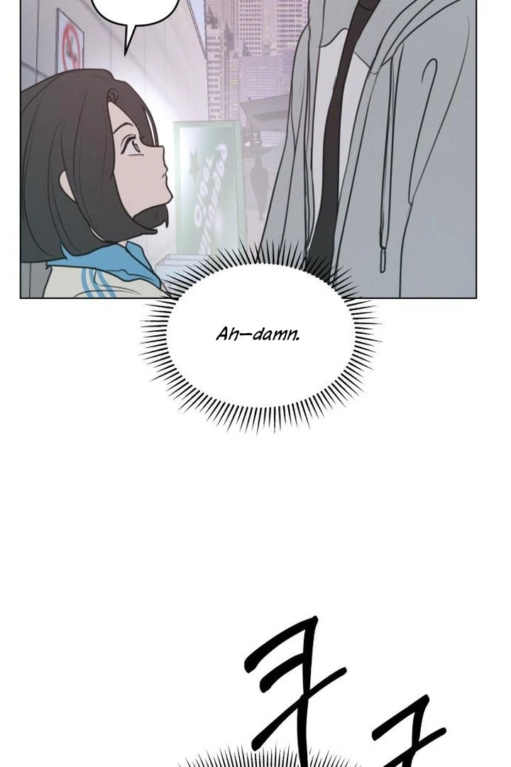 I Want To Be Fooled Chapter 5 - Page 5