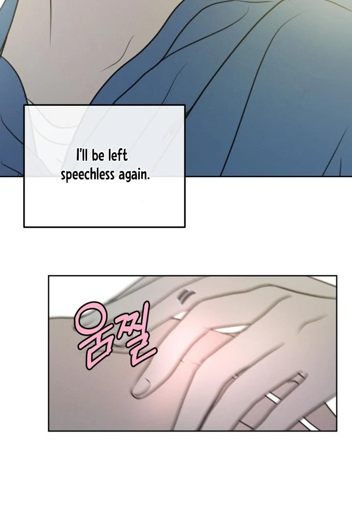 I Want To Be Fooled Chapter 5 - Page 87