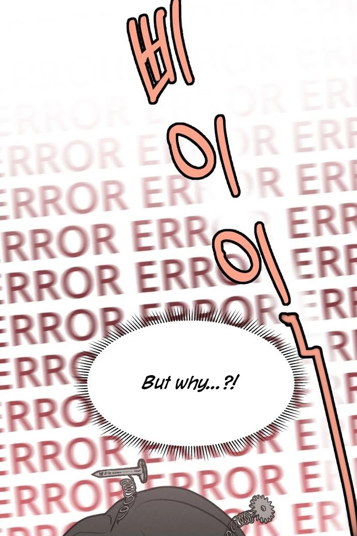 I Want To Be Fooled Chapter 6 - Page 78