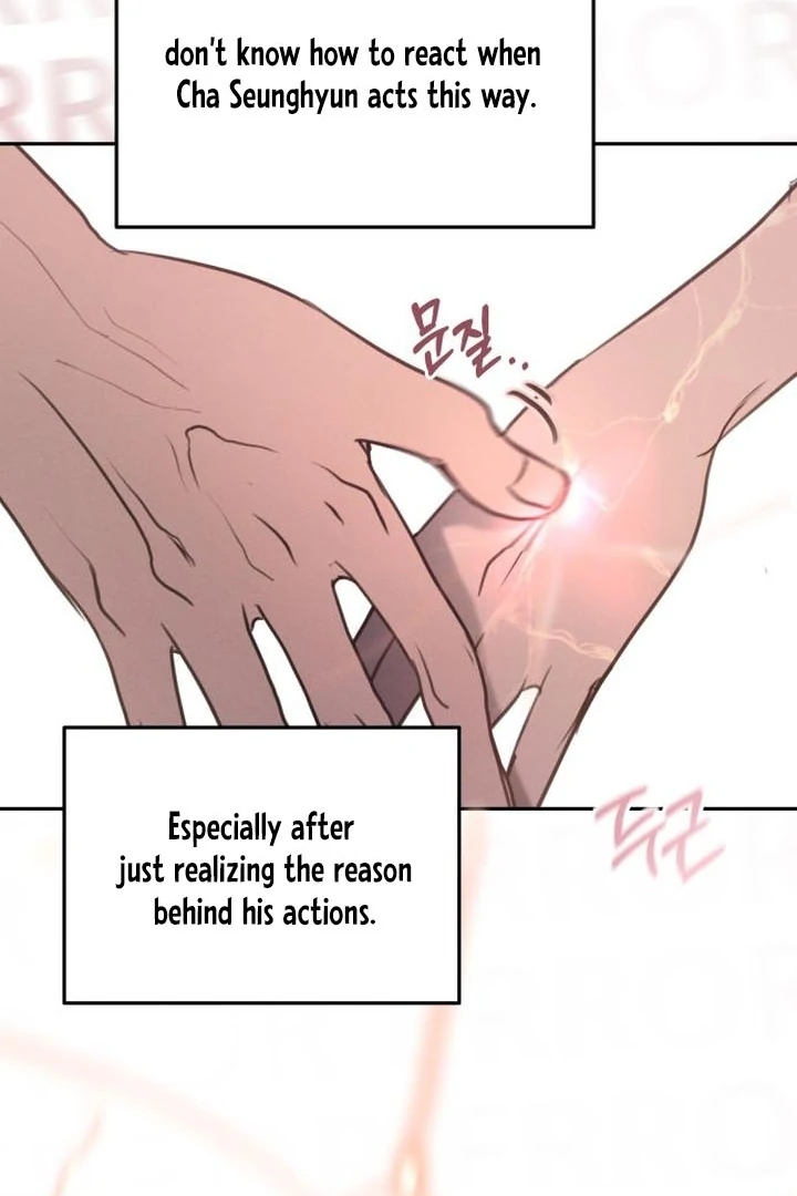 I Want To Be Fooled Chapter 6 - Page 88