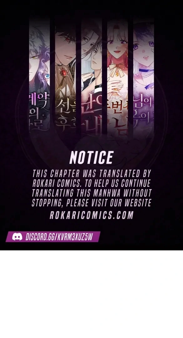 I Want To Be Fooled Chapter 8 - Page 1