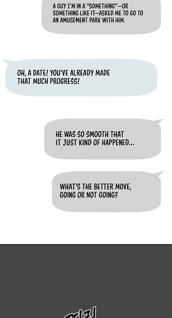 I Want To Be Fooled Chapter 8 - Page 3