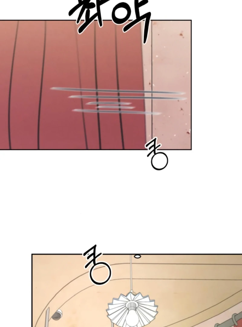 I Want To Be Fooled Chapter 8 - Page 82