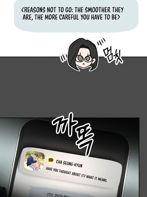 I Want To Be Fooled Chapter 8 - Page 9