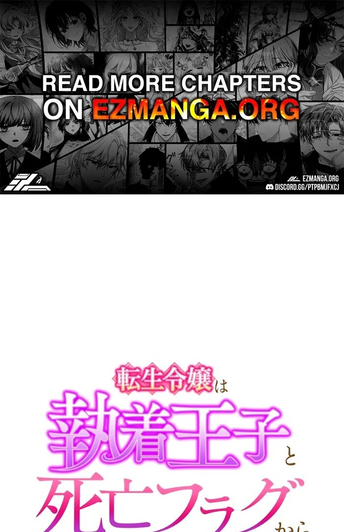 This Reincarnated Countess Is Trying to Escape From Her Prince Chapter 16 - Page 1