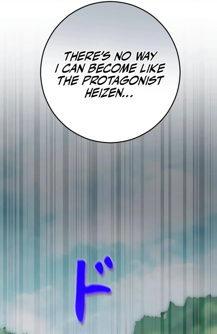 This Reincarnated Countess Is Trying to Escape From Her Prince Chapter 16 - Page 116