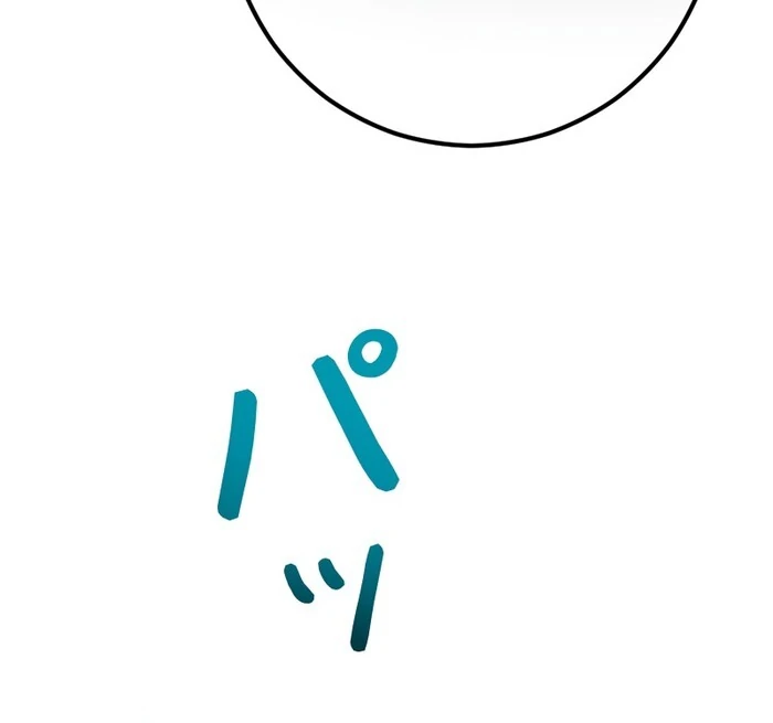 This Reincarnated Countess Is Trying to Escape From Her Prince Chapter 16 - Page 19