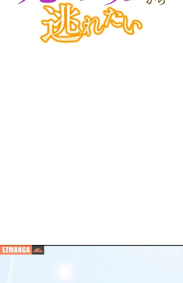 This Reincarnated Countess Is Trying to Escape From Her Prince Chapter 16 - Page 2