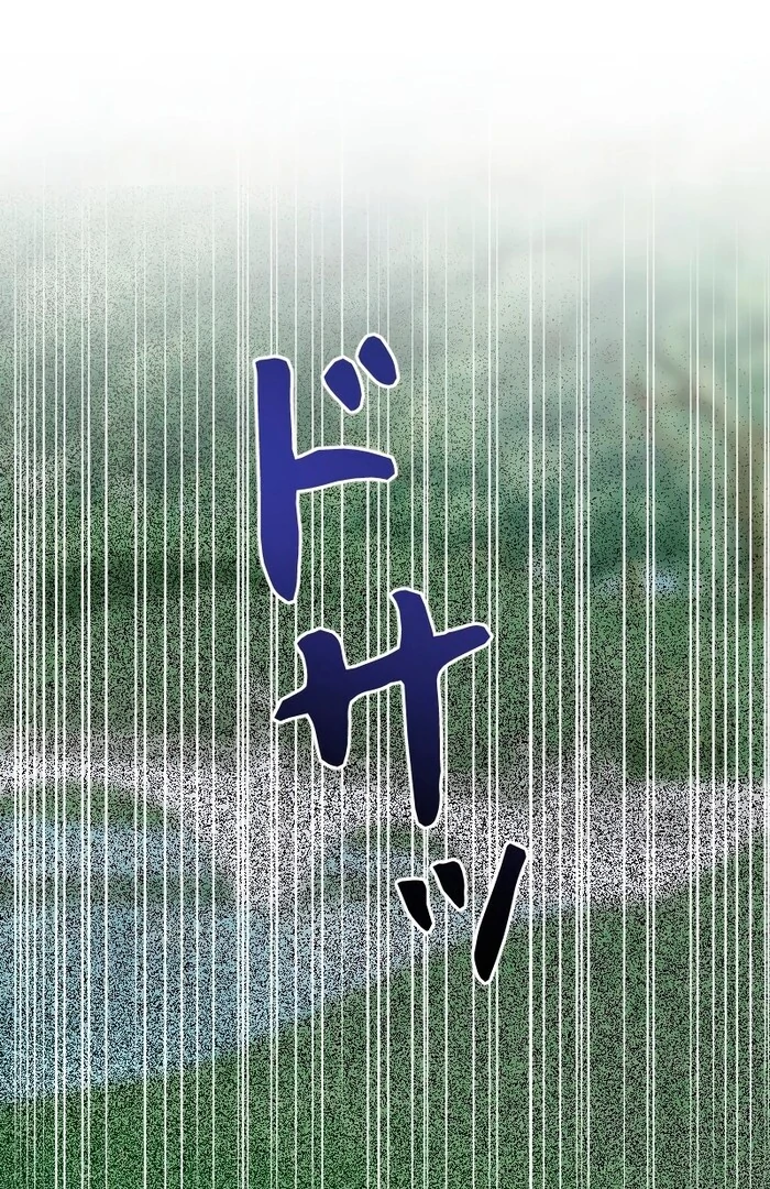 This Reincarnated Countess Is Trying to Escape From Her Prince Chapter 16 - Page 43