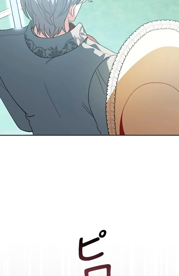 This Reincarnated Countess Is Trying to Escape From Her Prince Chapter 16 - Page 45