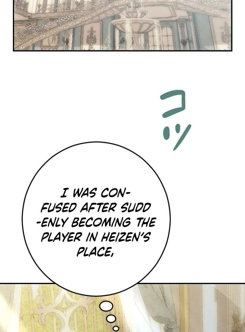 This Reincarnated Countess Is Trying to Escape From Her Prince Chapter 17 - Page 128