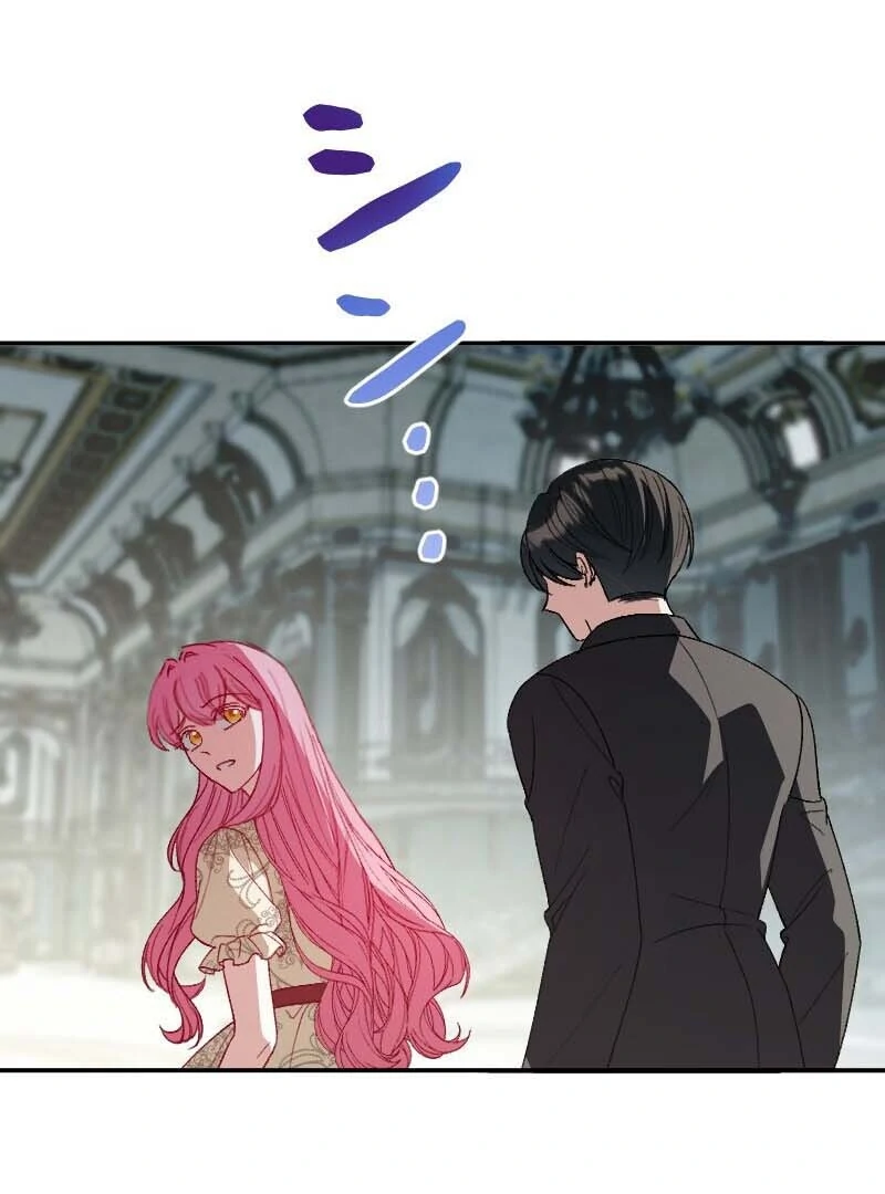 This Reincarnated Countess Is Trying to Escape From Her Prince Chapter 17 - Page 135