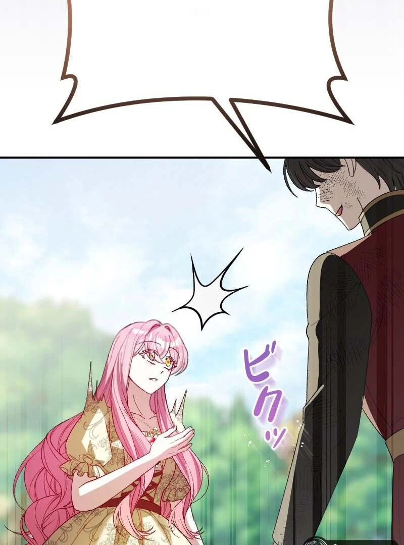 This Reincarnated Countess Is Trying to Escape From Her Prince Chapter 17 - Page 22