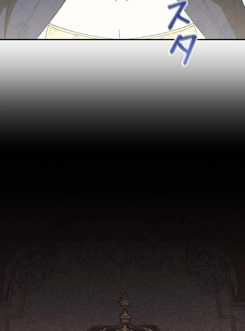 This Reincarnated Countess Is Trying to Escape From Her Prince Chapter 17 - Page 37