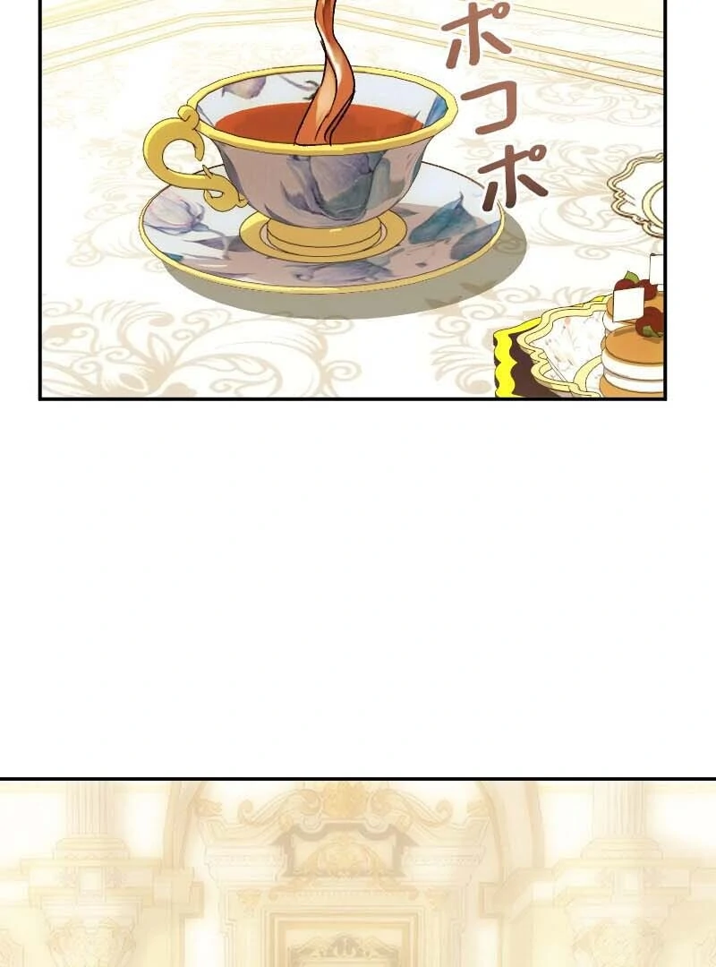 This Reincarnated Countess Is Trying to Escape From Her Prince Chapter 17 - Page 65