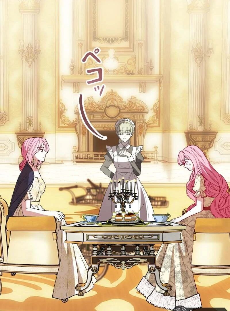 This Reincarnated Countess Is Trying to Escape From Her Prince Chapter 17 - Page 66