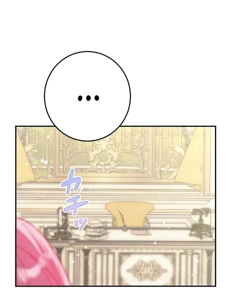 This Reincarnated Countess Is Trying to Escape From Her Prince Chapter 17 - Page 68