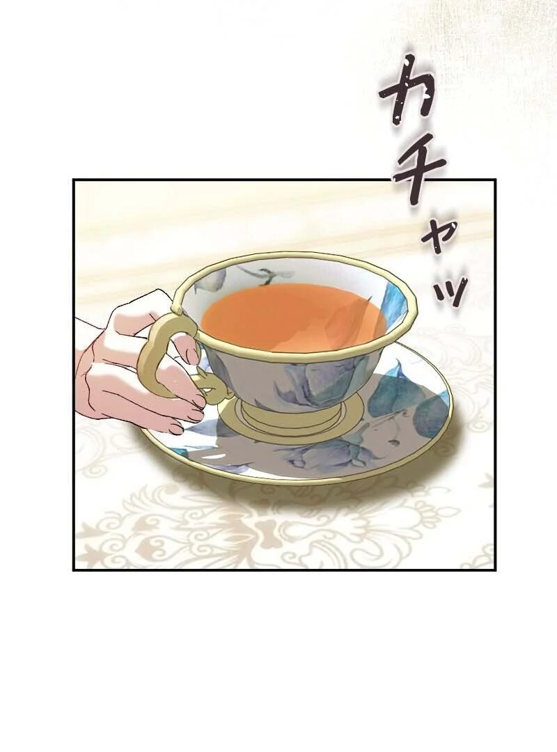 This Reincarnated Countess Is Trying to Escape From Her Prince Chapter 17 - Page 80