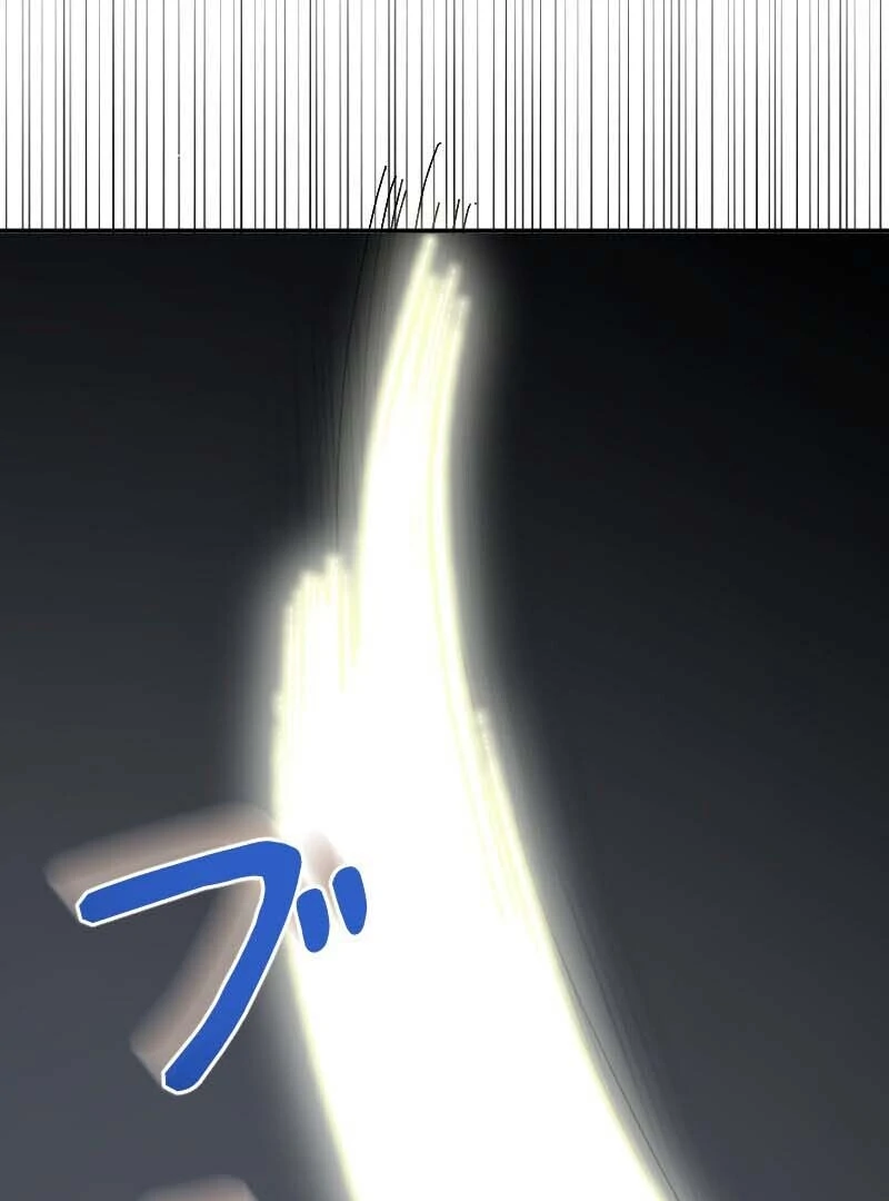 This Reincarnated Countess Is Trying to Escape From Her Prince Chapter 17 - Page 9