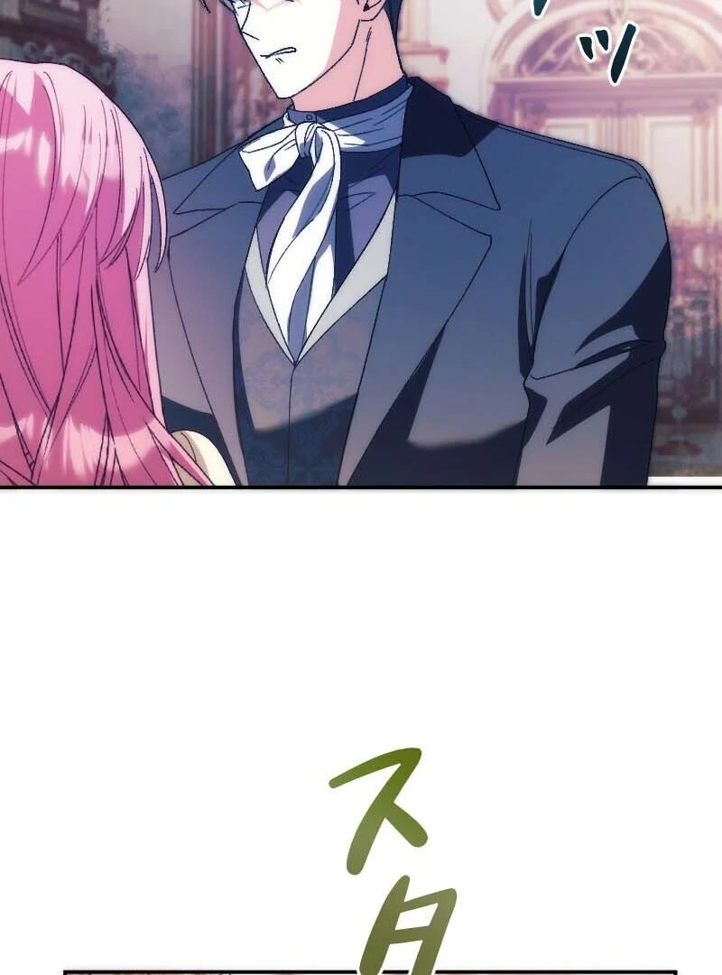 This Reincarnated Countess Is Trying to Escape From Her Prince Chapter 18 - Page 37