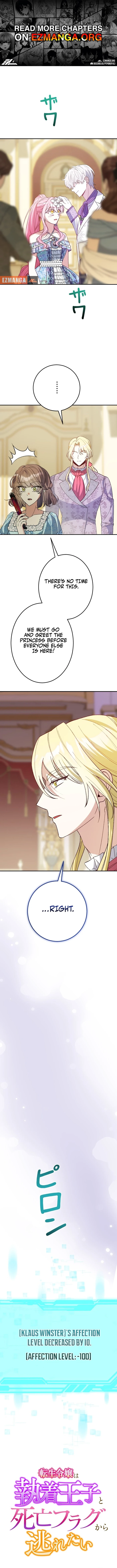 This Reincarnated Countess Is Trying to Escape From Her Prince Chapter 23 - Page 1