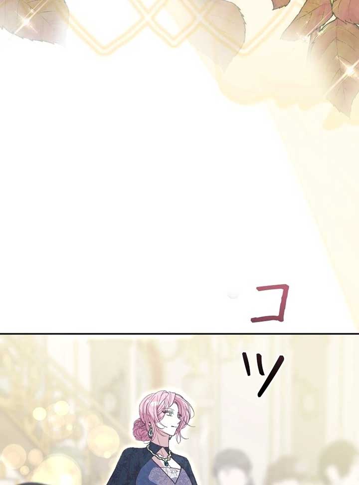 This Reincarnated Countess Is Trying to Escape From Her Prince Chapter 7 - Page 105