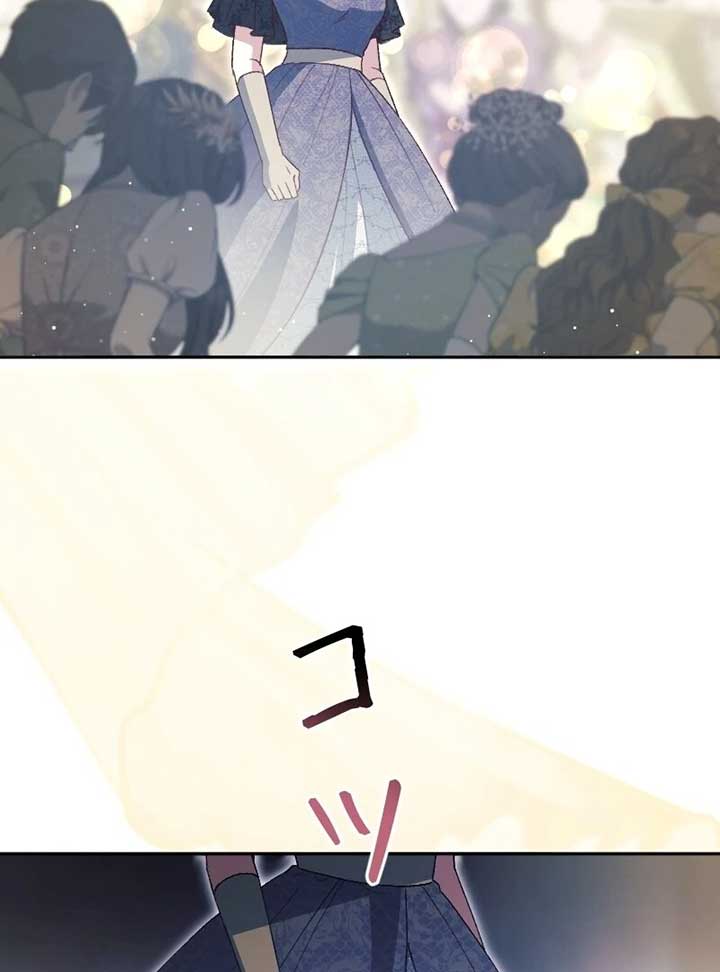 This Reincarnated Countess Is Trying to Escape From Her Prince Chapter 7 - Page 106