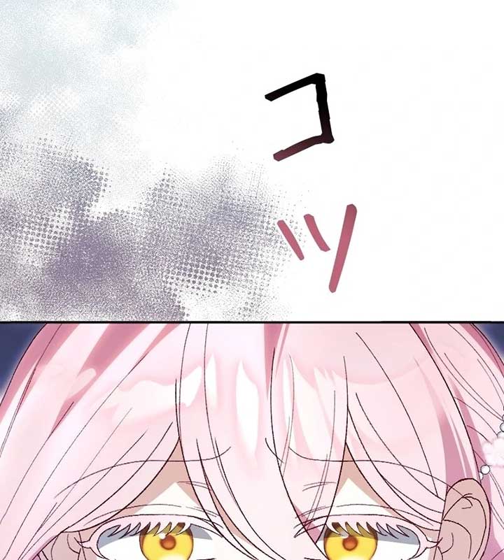 This Reincarnated Countess Is Trying to Escape From Her Prince Chapter 7 - Page 108