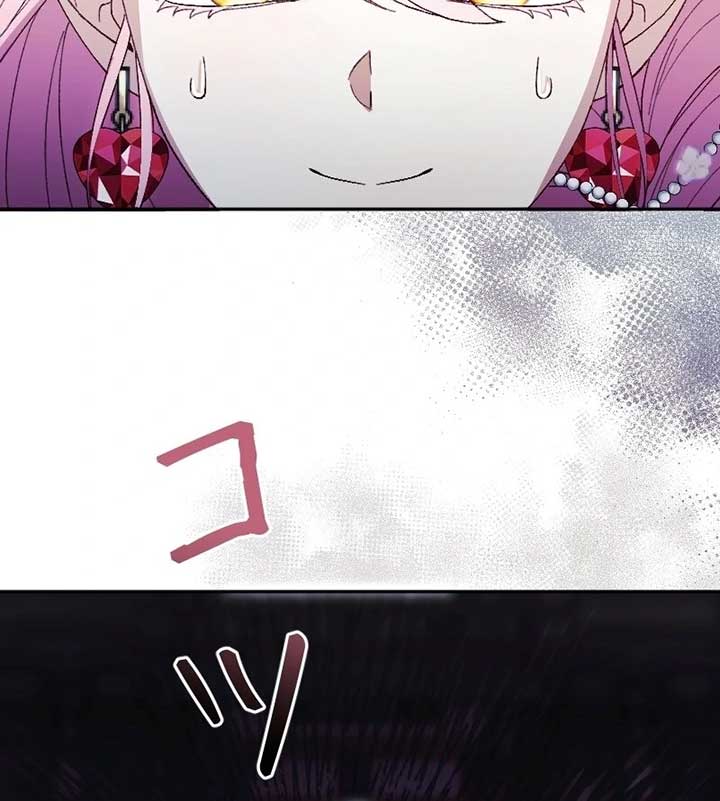 This Reincarnated Countess Is Trying to Escape From Her Prince Chapter 7 - Page 109