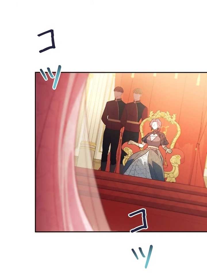 This Reincarnated Countess Is Trying to Escape From Her Prince Chapter 7 - Page 113